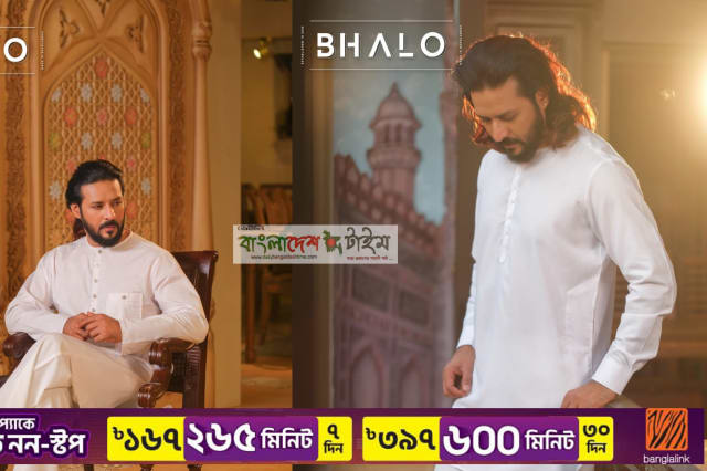 Nirab Debuts His Own Panjabi Brand 'Bhalo'