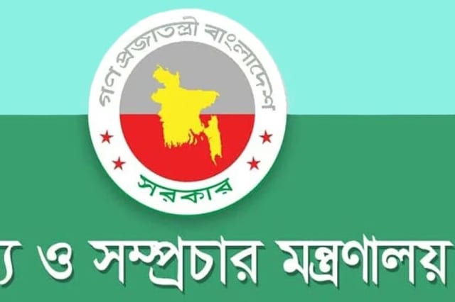 Reforms Essential in the Proposed Journalism Rights Protection Ordinance