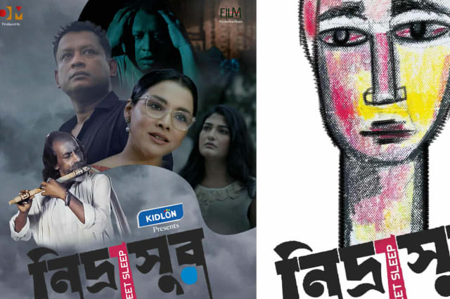 Nidrasur": A Tale of Sleeplessness Brought to Screen