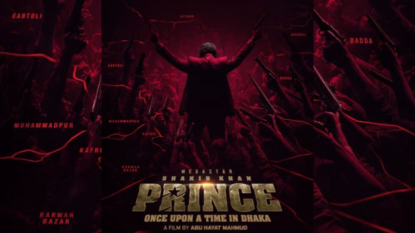 Shakib Khan’s first glance as ‘Prince’