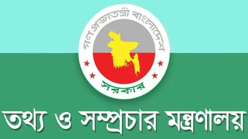 Reforms Essential in the Proposed Journalism Rights Protection Ordinance