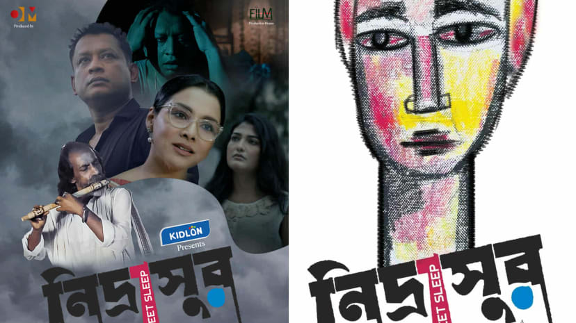 Nidrasur": A Tale of Sleeplessness Brought to Screen