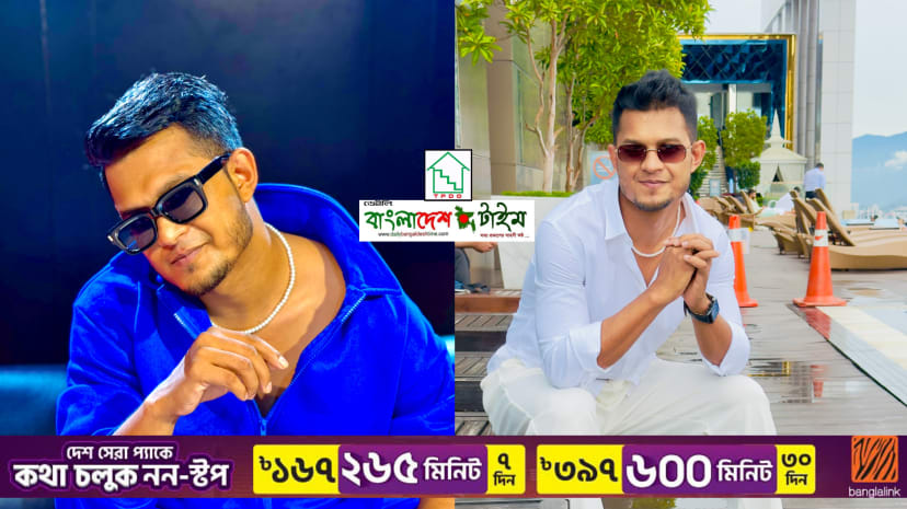 Saddam Mahmud on the Rise