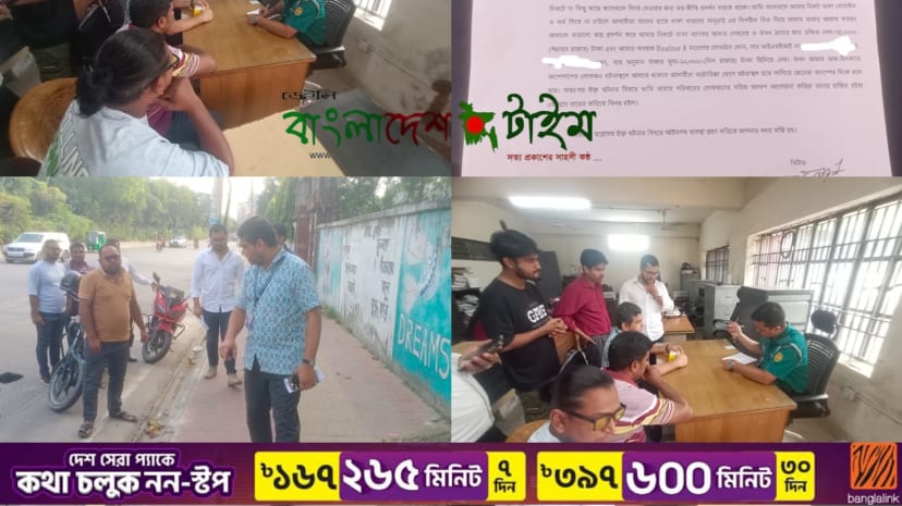 Supreme Court Lawyer Mugged in Mohammadpur