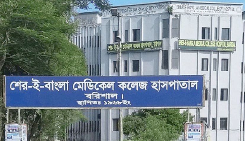 Ten New Dengue Patients Admitted to Sher-e-Bangla Medical College Hospital in Barishal