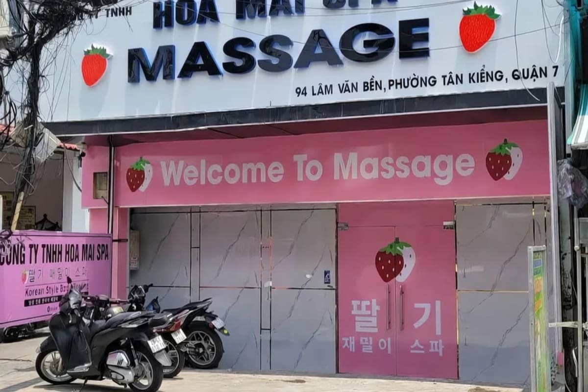 딸기 때밀이 스파