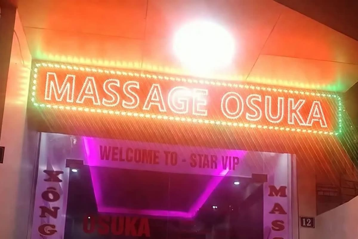 오스카 누루 마사지 (Massage Nuru OSUKA)