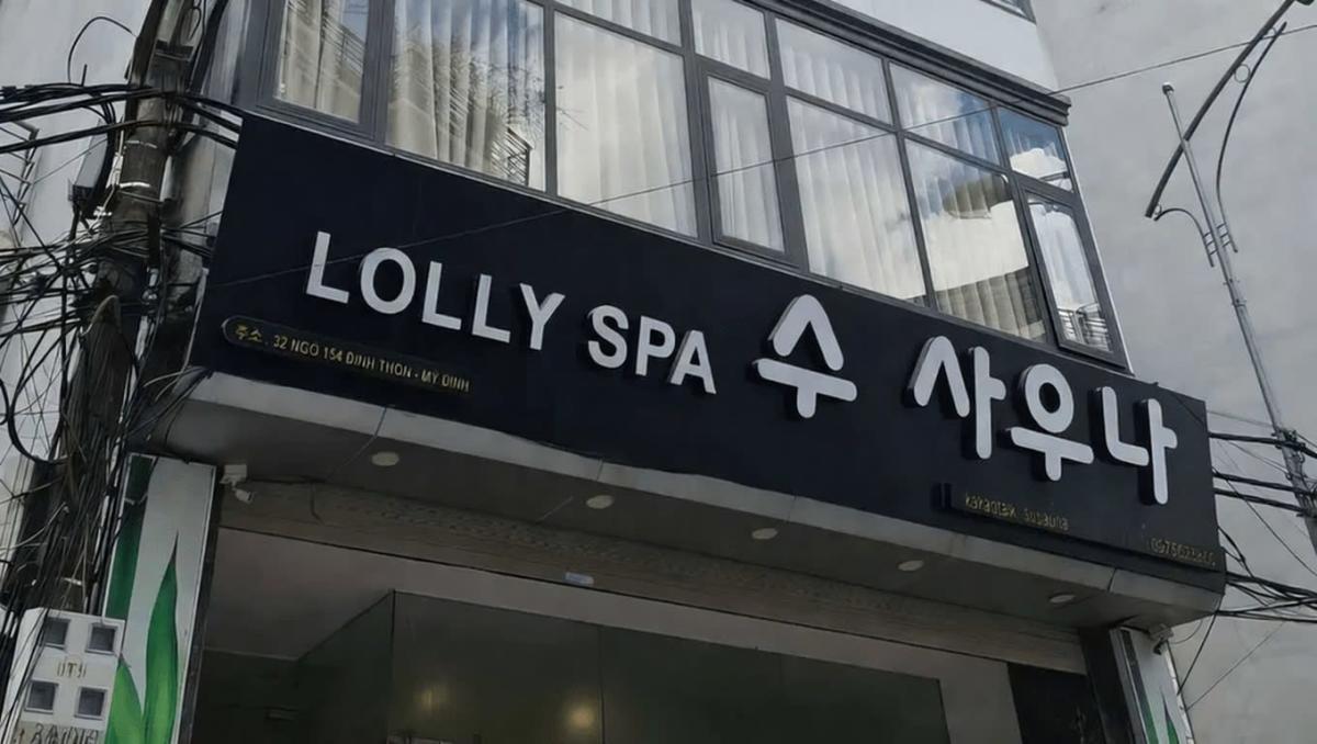 수 사우나 (SU SAUNA Hà Nội)