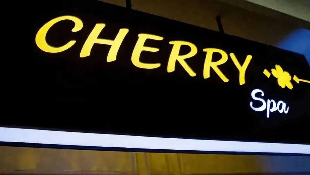 체리 스파 (CHERRY SPA)