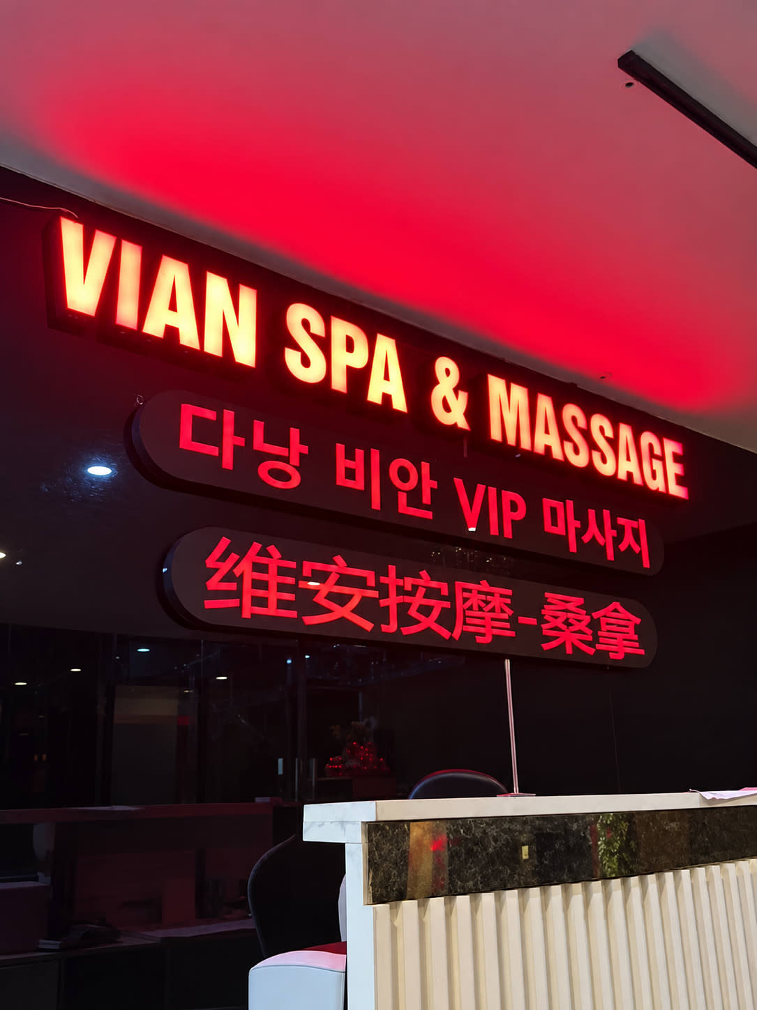 노리비엣 리뷰어 시선으로 본 비안 VIP 마사지 총평