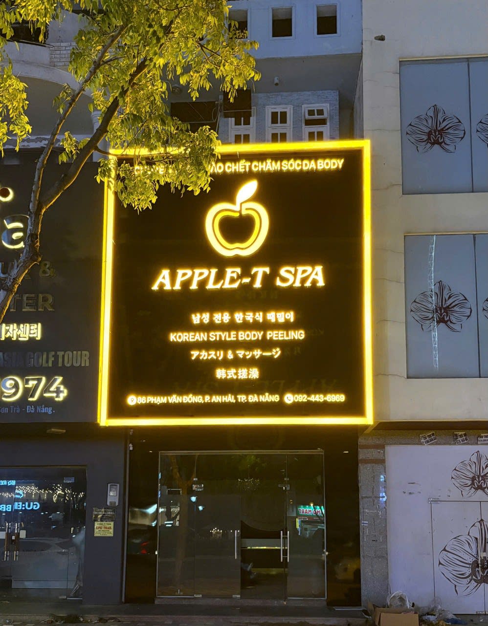 다낭 애플스파 모던 로비 및 리셉션