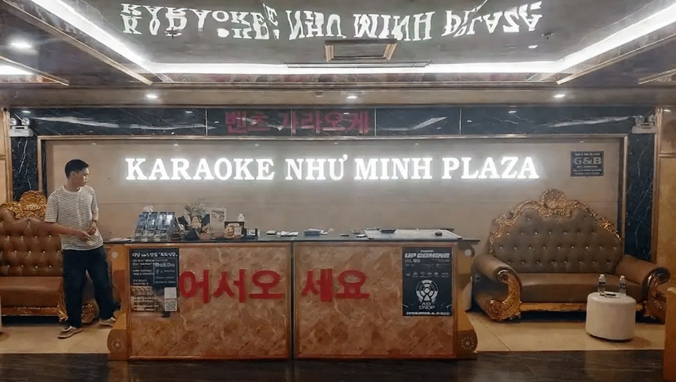 벤츠 가라오케