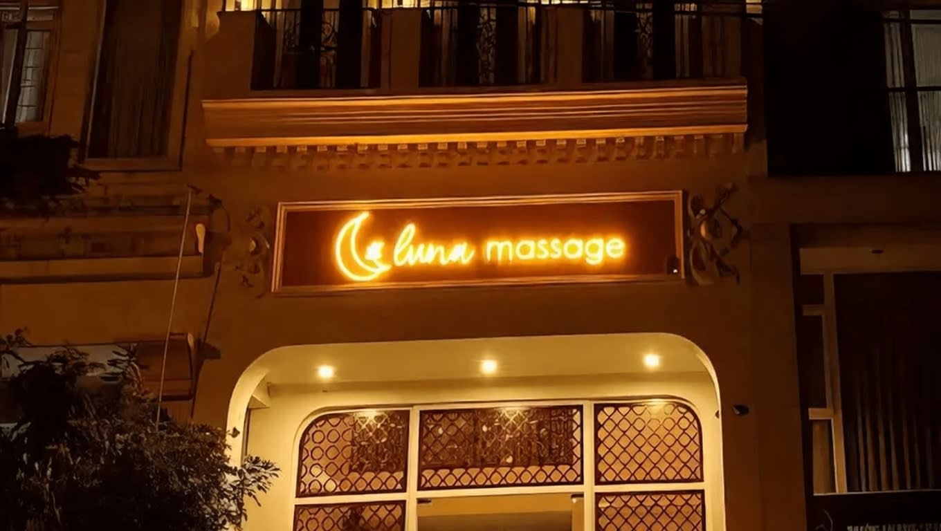 루나 마사지
