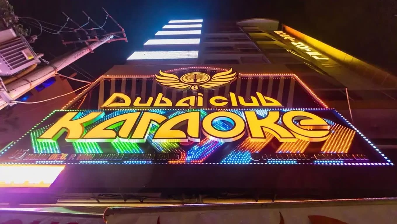두바이 가라오케