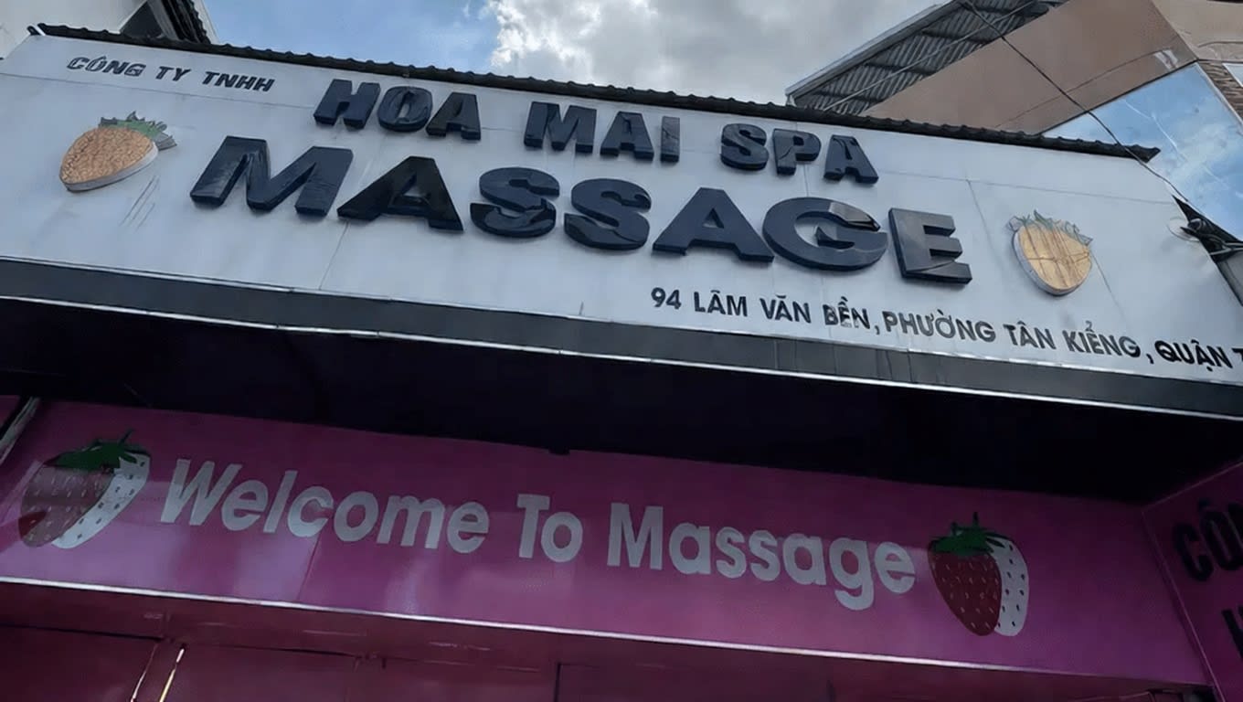 딸기 때밀이 스파