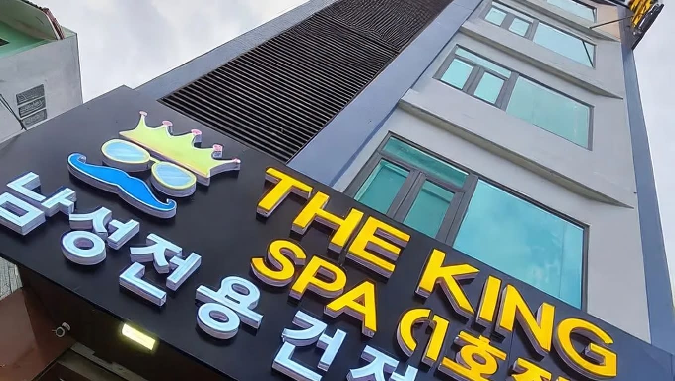더 킹 스파