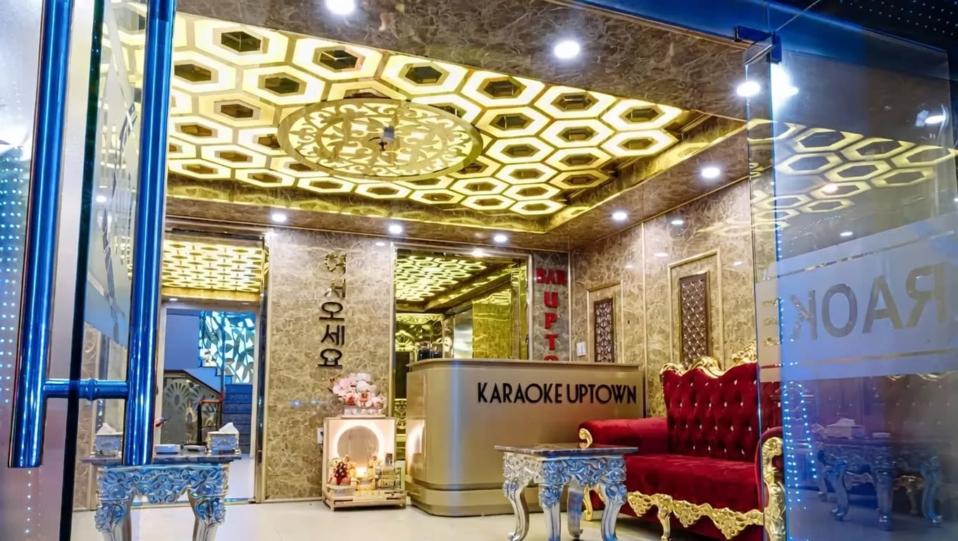업타운 가라오케