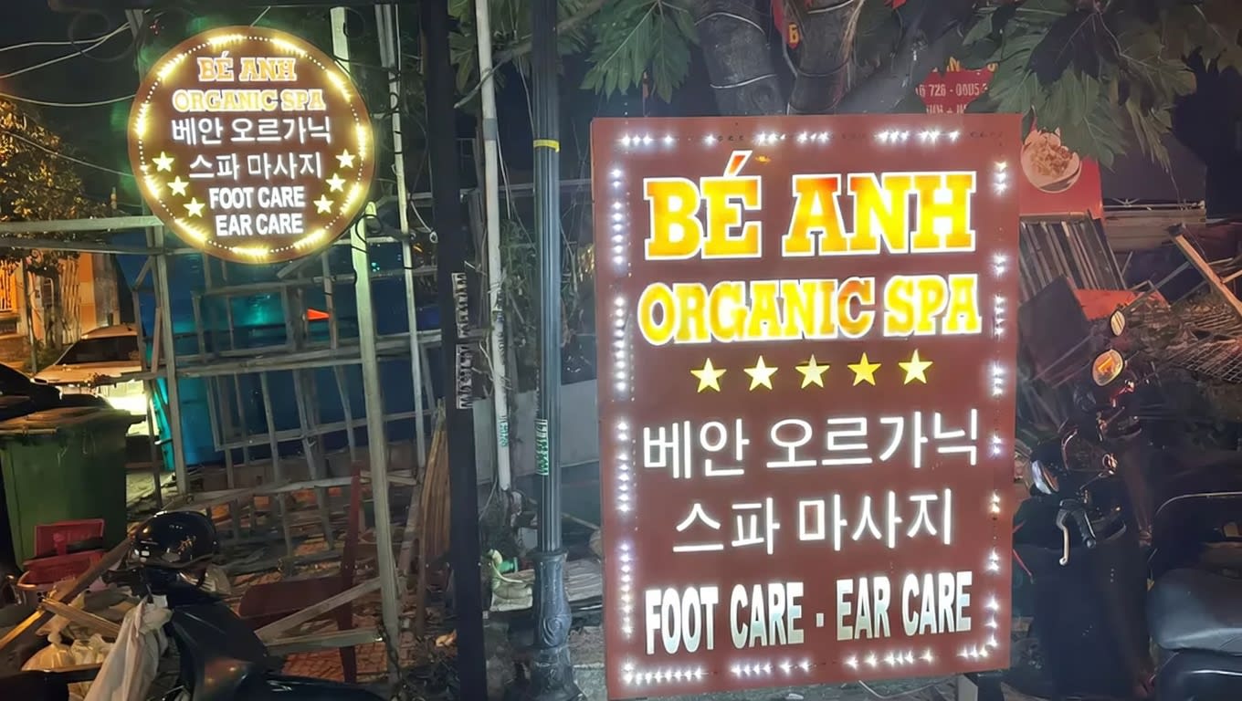 베안 스파 (Bé Anh Spa)