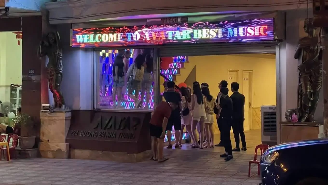 아바타 가라오케