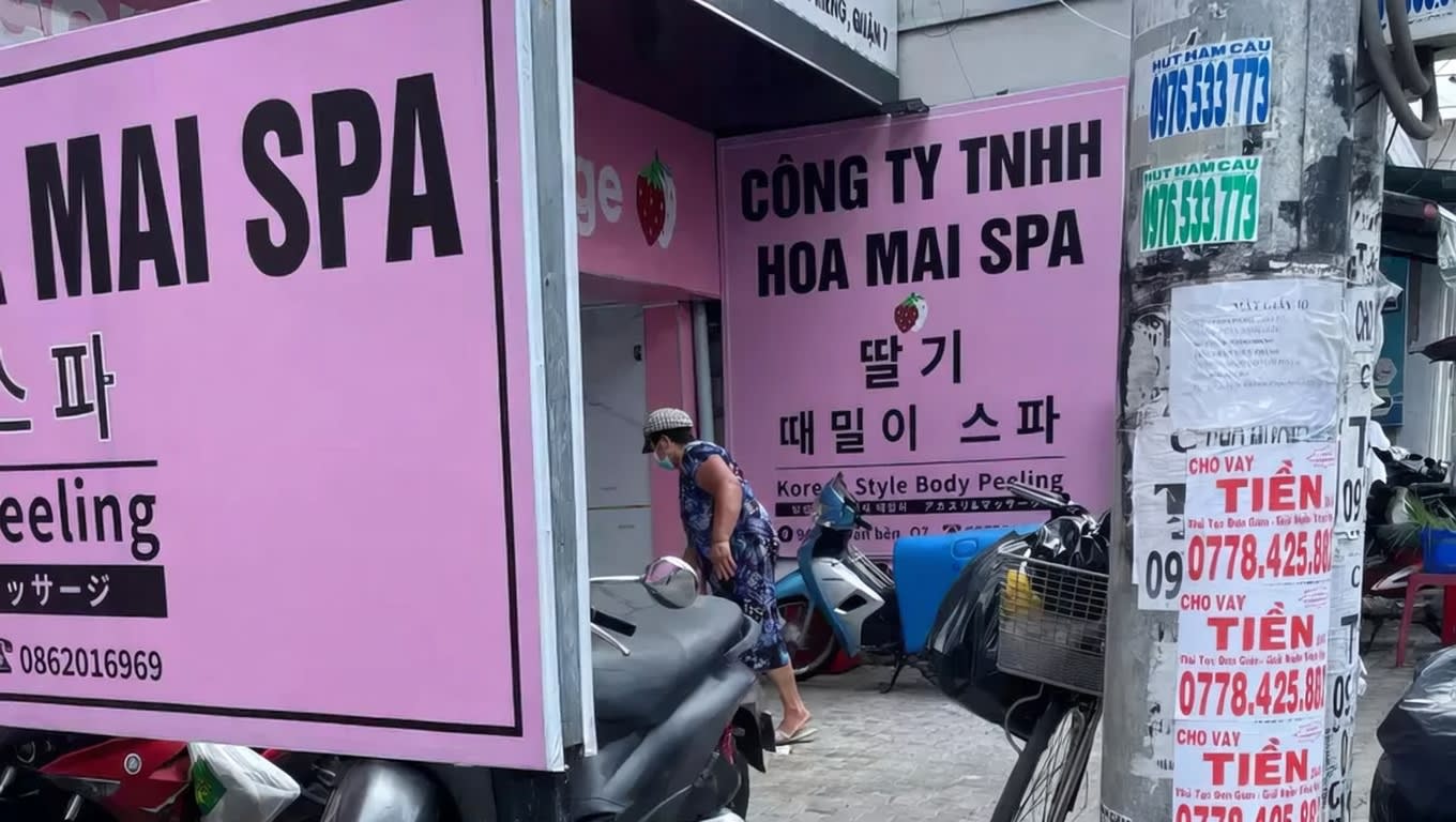 딸기 때밀이 스파