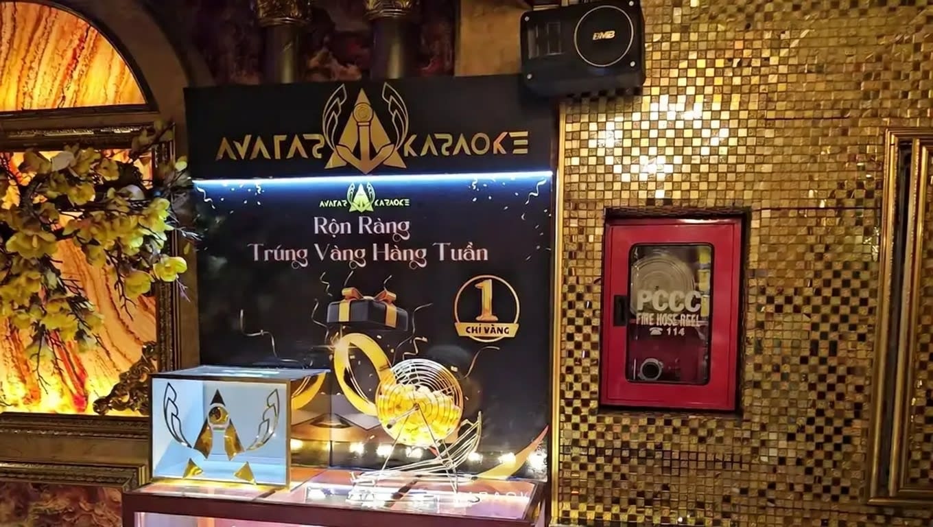 아바타 가라오케