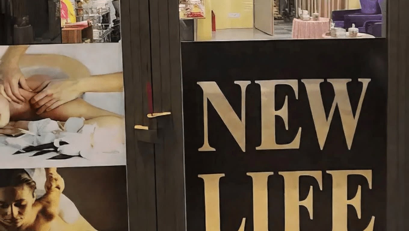 뉴 라이프 스파 (NEW LIFE SPA)