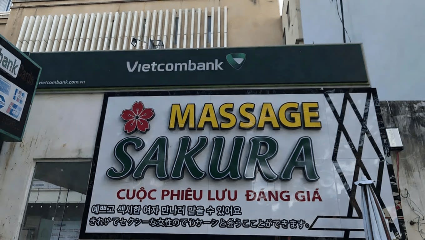 사쿠라 마사지 (SAKURA MASSAGE)