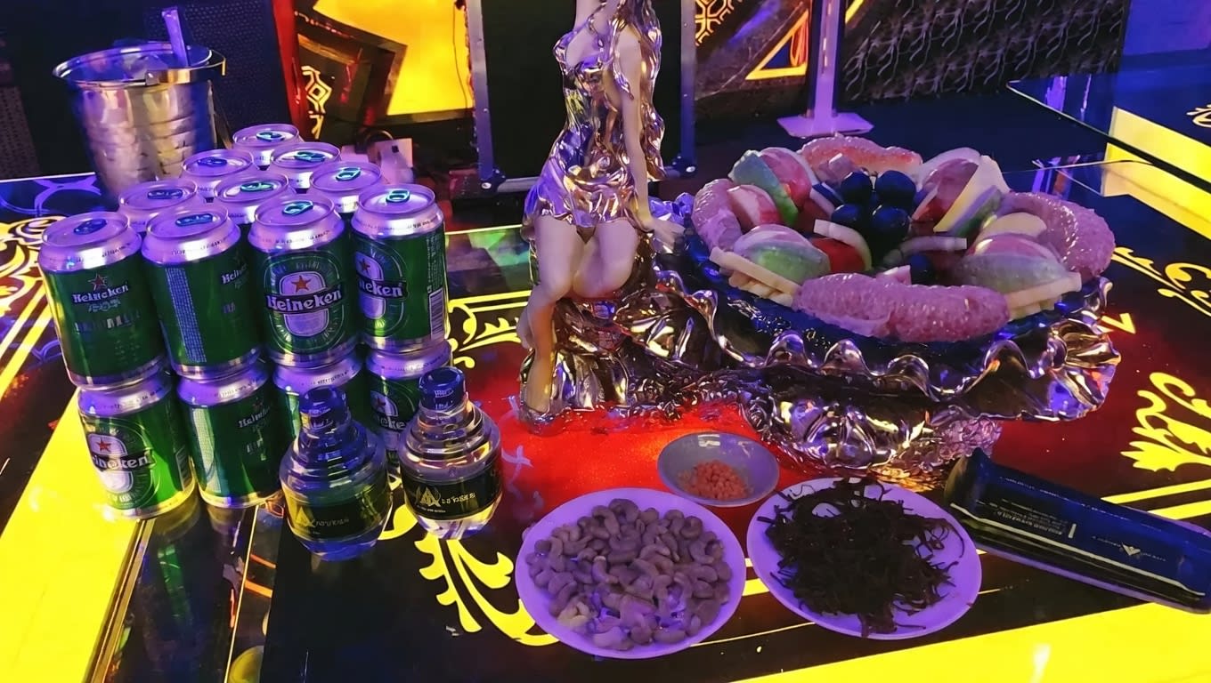 아바타 가라오케