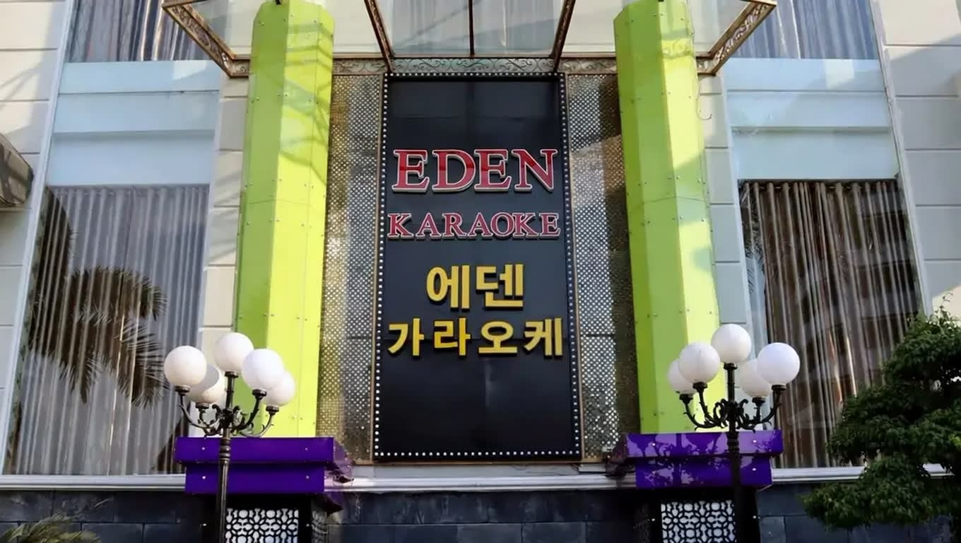 다낭 에덴 가라오케