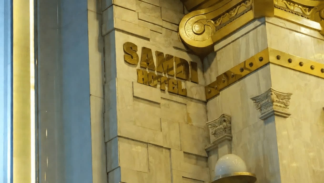 쌈디 VIP 마사지