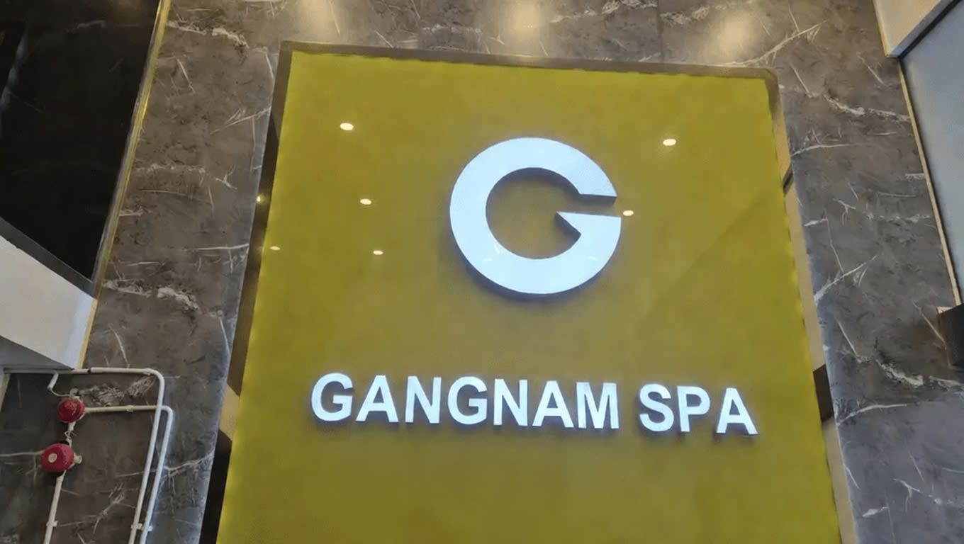 강남 스파(GANGNAM SPA)