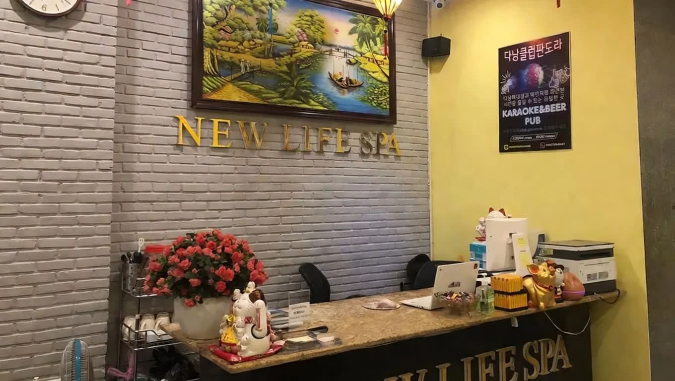 뉴 라이프 스파 (NEW LIFE SPA)