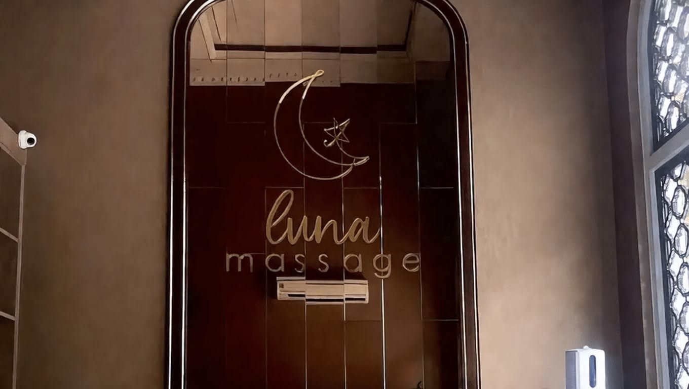 루나 마사지