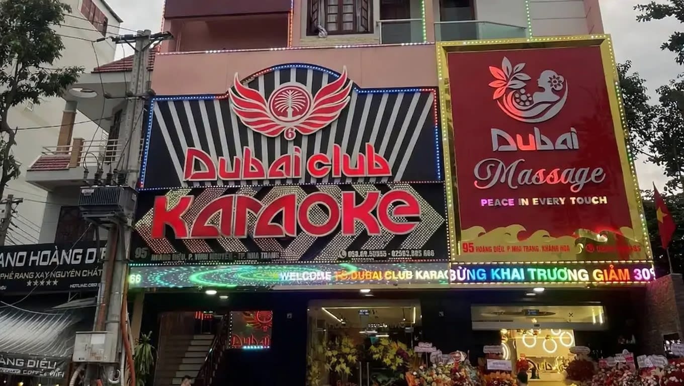 두바이 가라오케