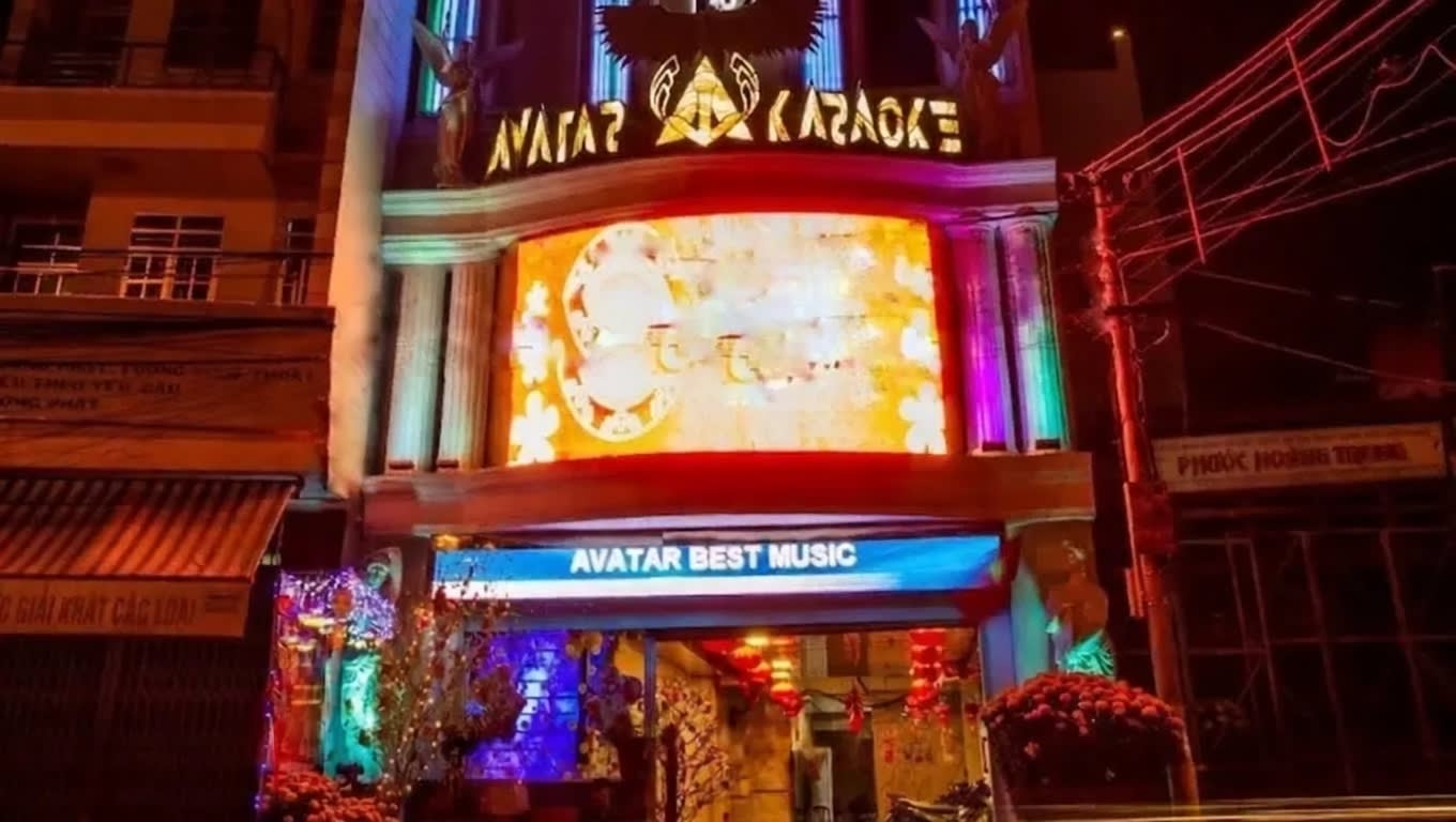 아바타 가라오케