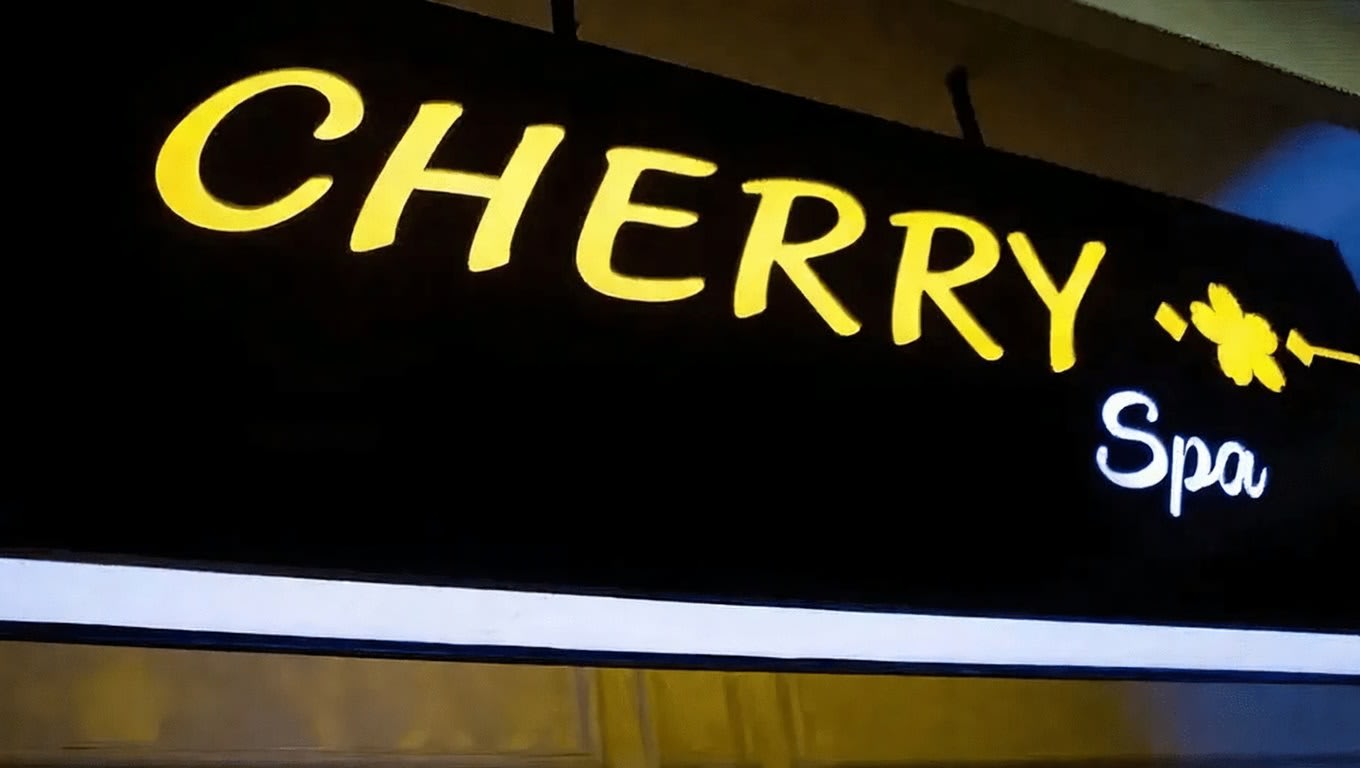 체리 스파 (CHERRY SPA)