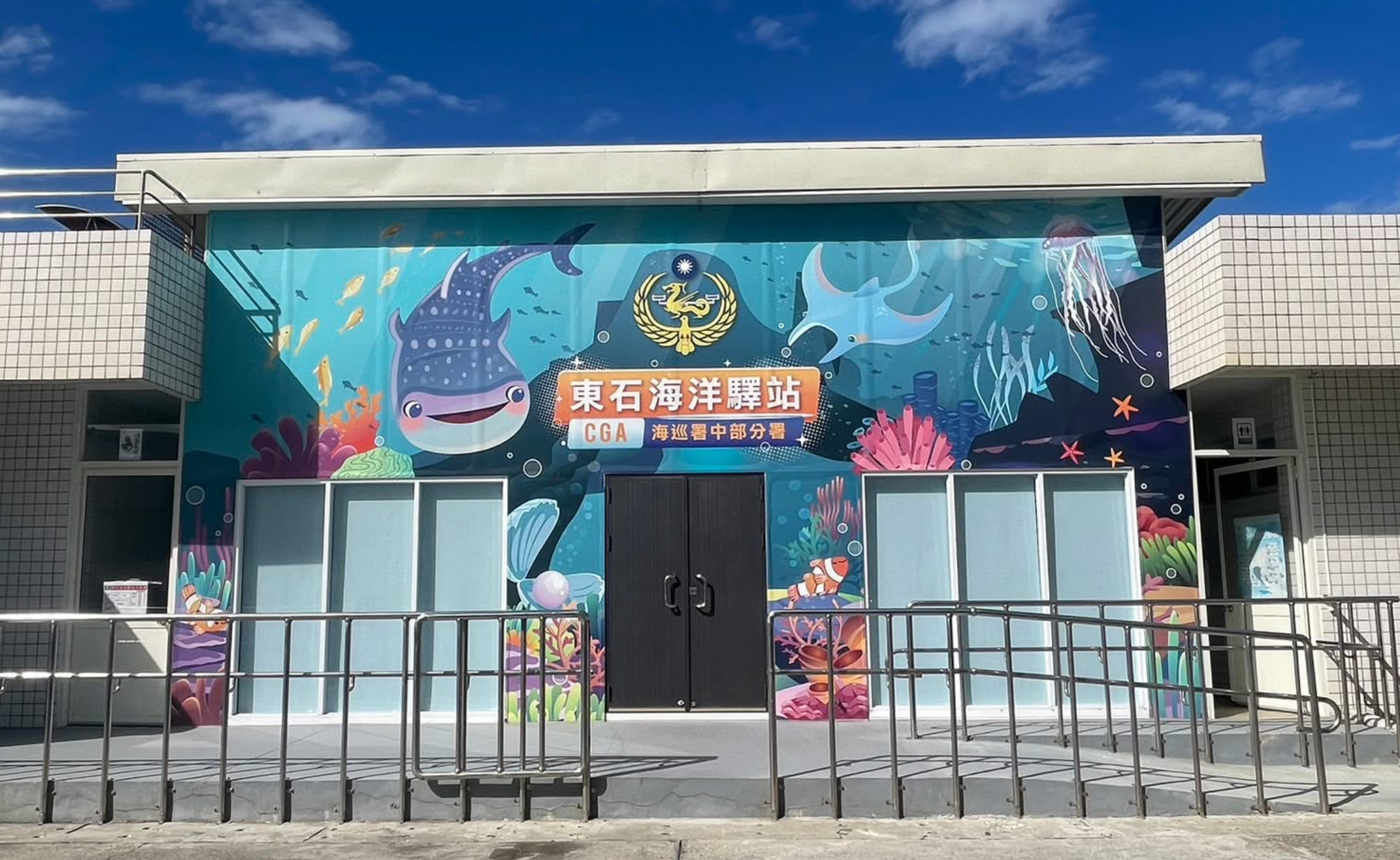 東石海洋驛站
