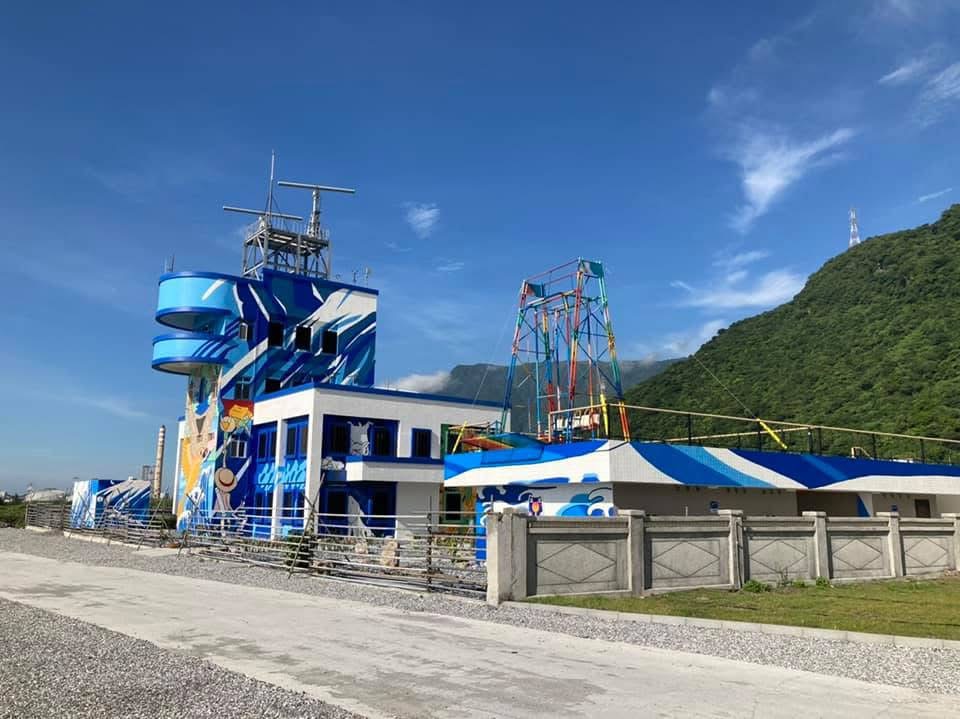 漢本海洋驛站