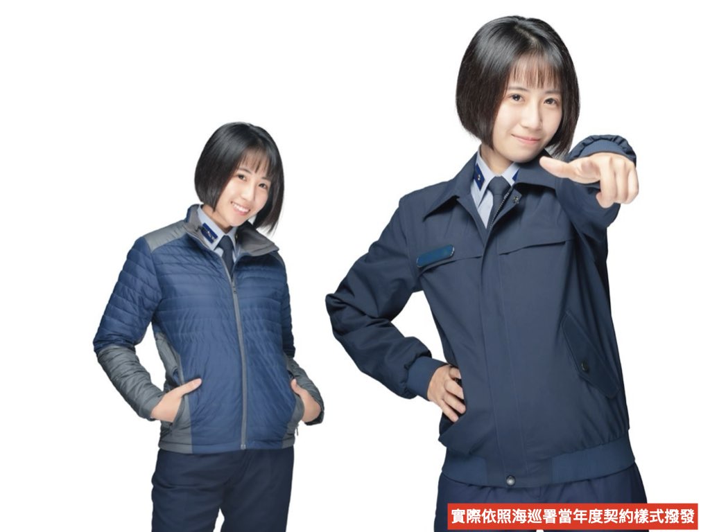 海巡外套（藏青色）