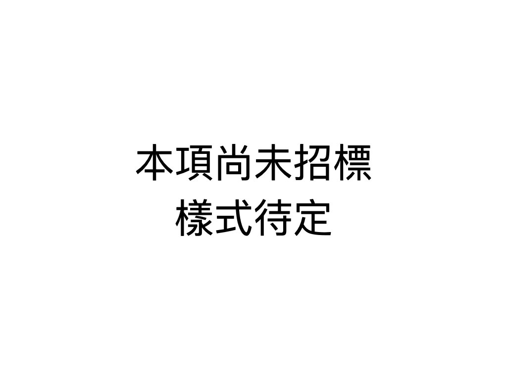 防寒大衣