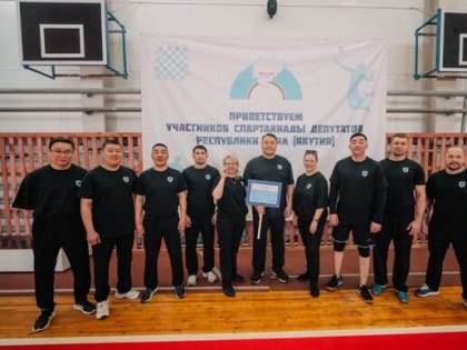 Торжественное открытие IX Спартакиады депутатов Республики Саха (Якутия)