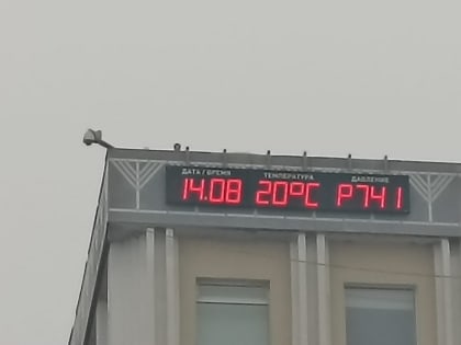 Роспотребнадзор: Загрязнение воздуха по 5 показателям зафиксировано в Якутске