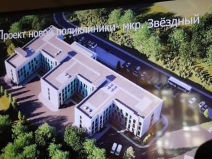 Технологии для обработки данных пациентов внедрят в поликлинику микрорайона "Звездный" в Якутске