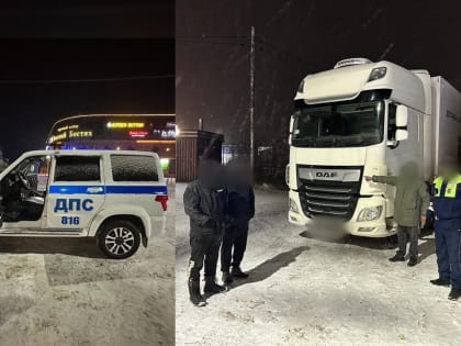 В Якутии иностранный гражданин обвиняется в даче взятки должностному лицу