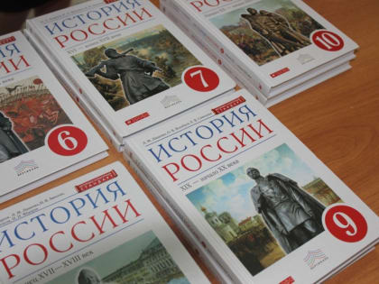 Сенатор предлагает создать в РФ учебник по истории единого образца