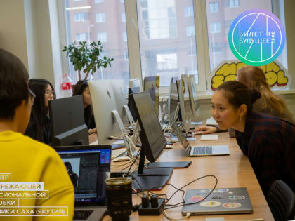 Юные якутяне познакомились с азами фотоискусства и управления дронами