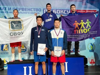 Молодогвардеец занял 3 место по боксу на Чемпионате и Первенстве ДФО!
