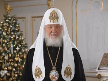 Видеообращение Святейшего Патриарха Кирилла к школьникам для информационно-просветительского занятия «Разговоры о важном»