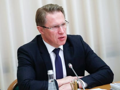 Минздравом разработан приказ по контролю за оборотом препаратов для прерывания беременности