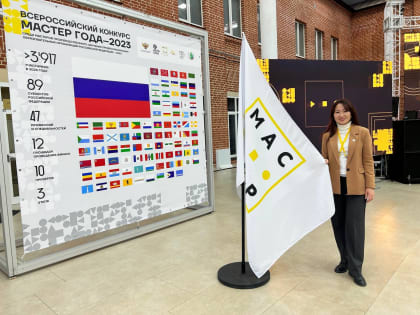 Преподаватель из Якутии представляет регион в финале конкурса «Мастер года»